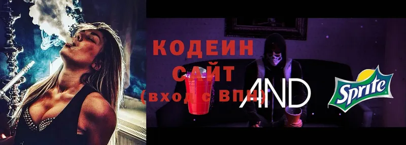 МЕГА как зайти  сколько стоит  Неман  Codein Purple Drank 