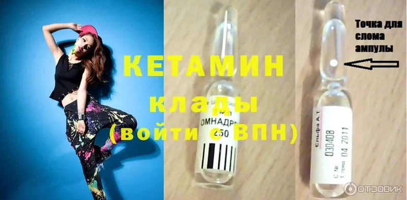 где купить наркоту  Неман  КЕТАМИН ketamine 